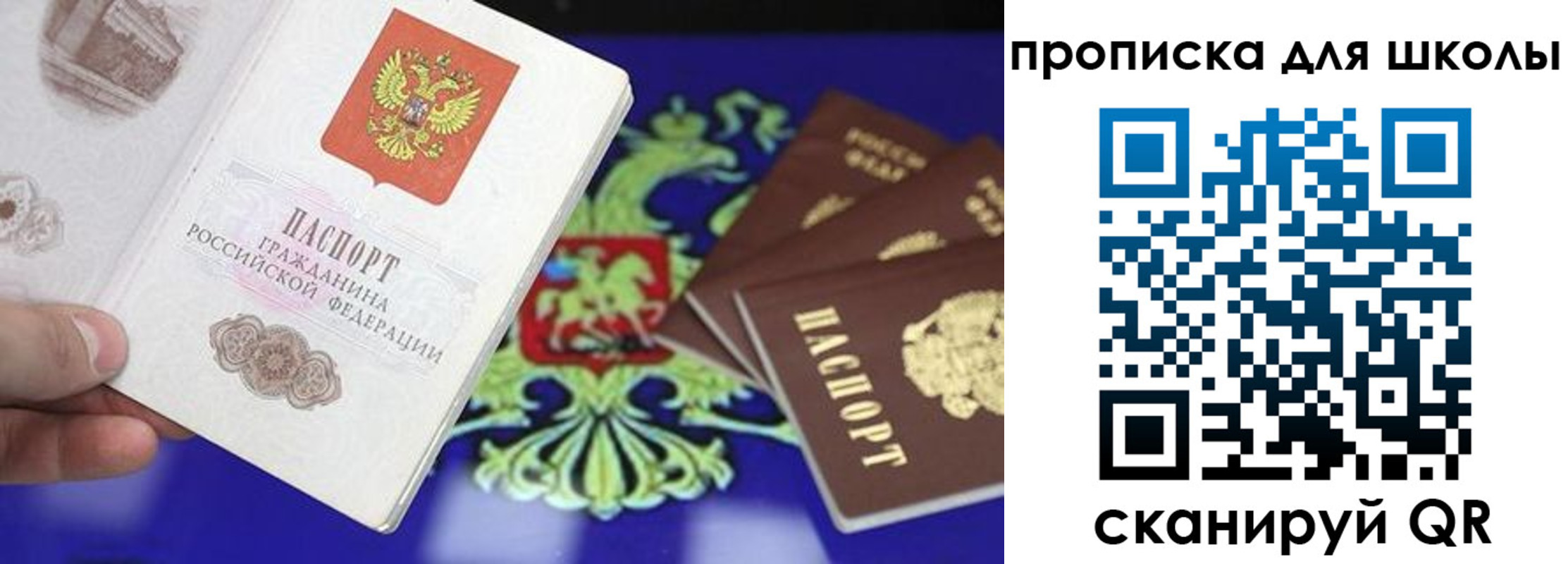 миграционный учет в Алейске